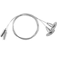 Подвес для трека Feron AL2115 CAB1002 150см (2 шт) картинка 